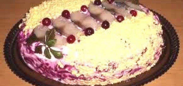 селедка под шубой